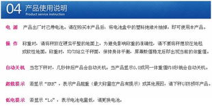 香山eb2902z 50p電子健康秤 粉色系、簡單大方實用的智能健康伴侶最新報價與研發分析
